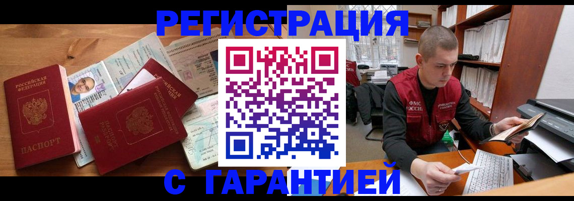 регистрация для дет. сада в Тогучине